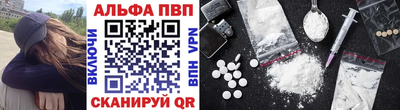 A PVP крисы CK Подольск