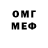 Метадон белоснежный Andrei Skor