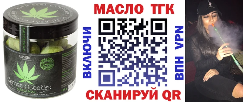 KRAKEN ссылки Подольск Canna-Cookies марихуана даркнет сайт