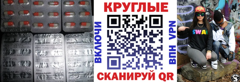 Экстази XTC  kraken рабочий сайт  Подольск 