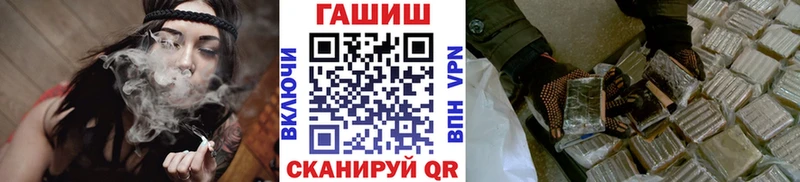 Гашиш хэш Подольск
