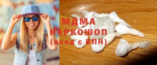 таблы Бугульма