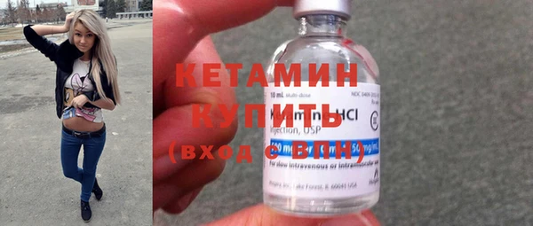 гашик Бронницы