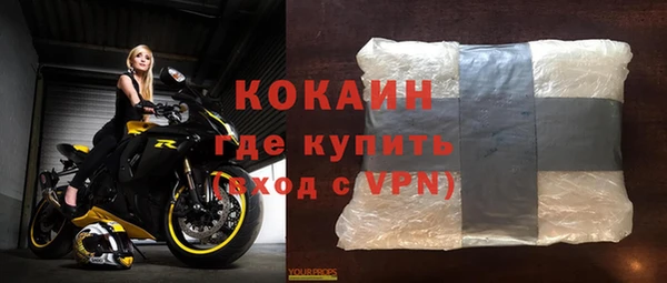 гашик Бронницы