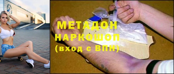 таблы Бугульма