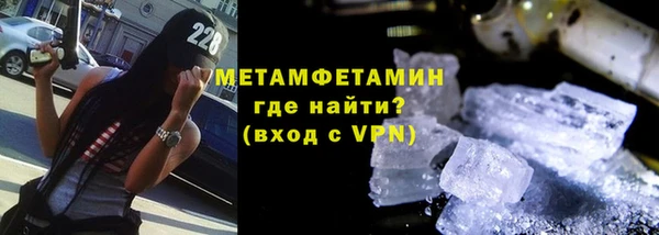 бутик Бородино