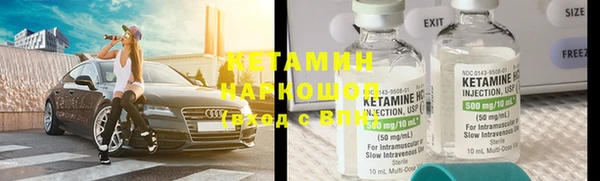 гашик Бронницы