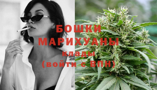 бутик Бородино