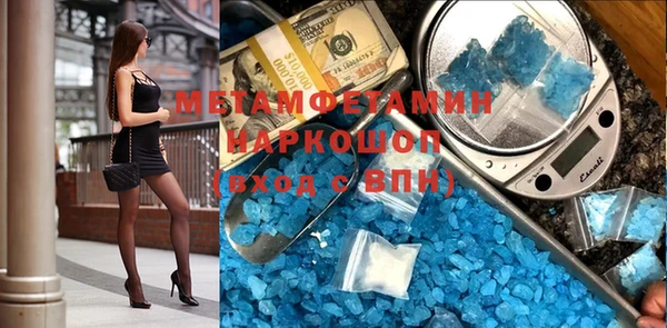 таблы Бугульма