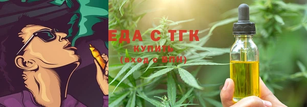 бутик Бородино