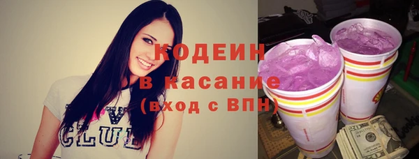 бутик Бородино