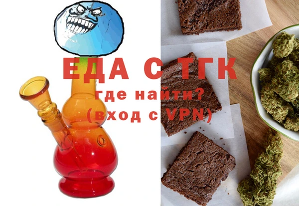 гашик Бронницы