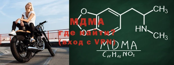 бутик Бородино