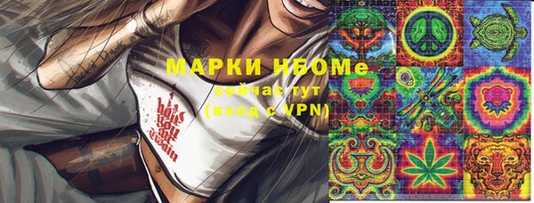 таблы Бугульма