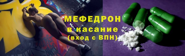 гашик Бронницы