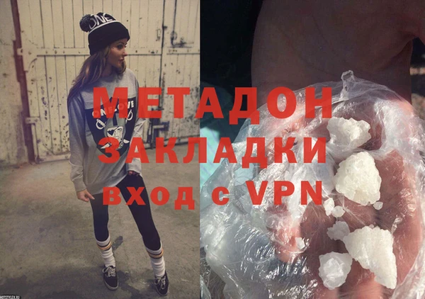 гашик Бронницы