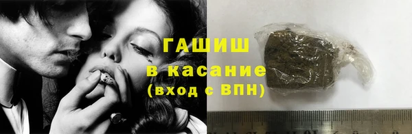 таблы Бугульма