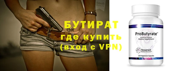 таблы Бугульма