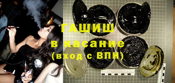 гашик Бронницы