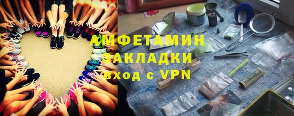таблы Бугульма
