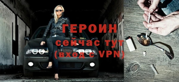 гашик Бронницы