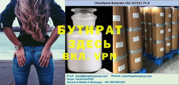 таблы Бугульма