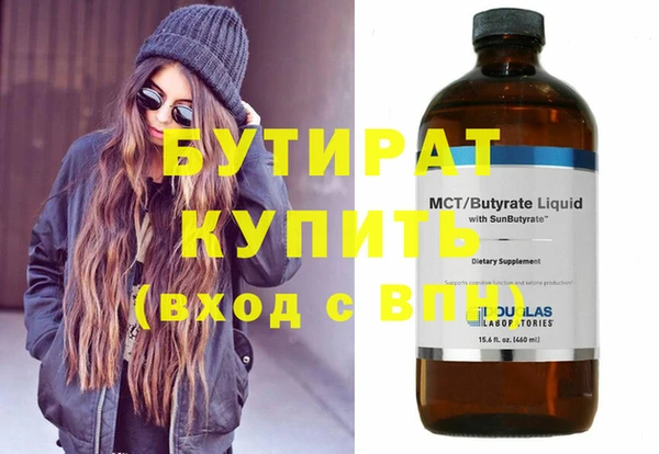таблы Бугульма
