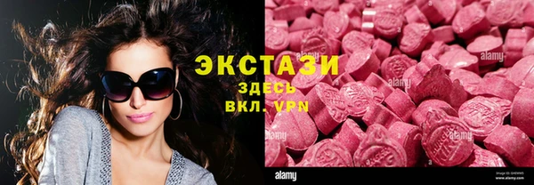бутик Бородино