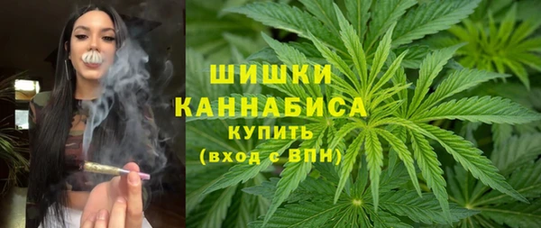 бутик Бородино