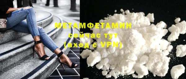 таблы Бугульма