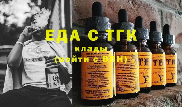 гашик Бронницы