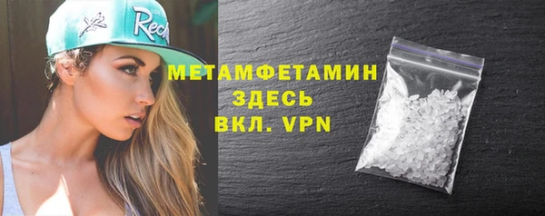 таблы Бугульма