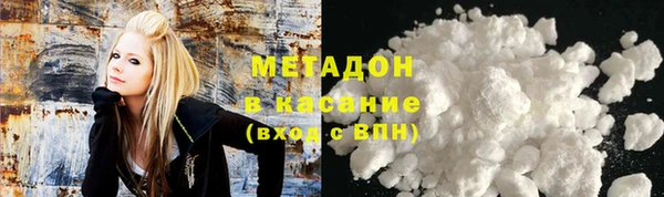 бутик Бородино