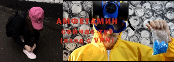 таблы Бугульма