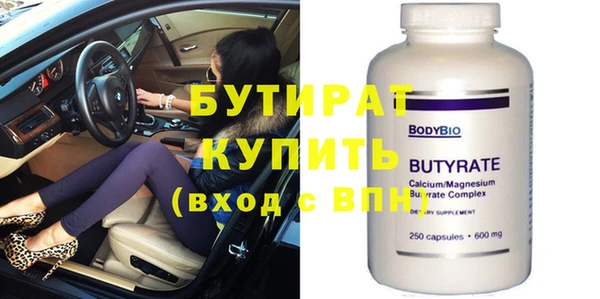 гашик Бронницы