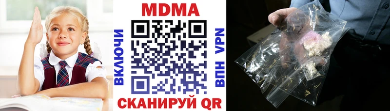 МДМА Molly Подольск