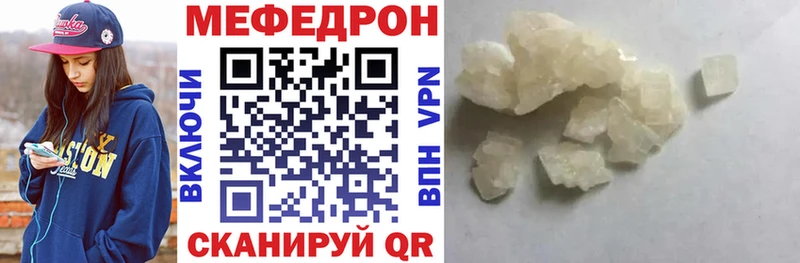 где продают наркотики  Подольск  kraken ONION  Меф VHQ 
