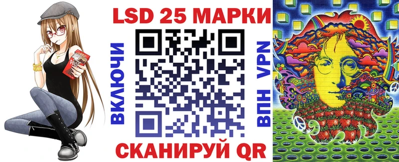 Марки NBOMe 1,5мг  закладка  Подольск 