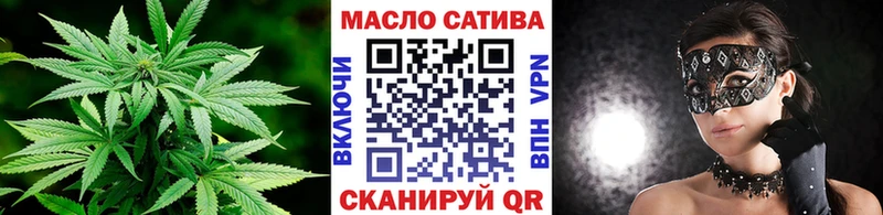 ТГК вейп  Подольск 