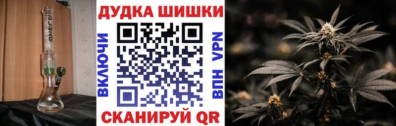 Конопля OG Kush  Подольск 